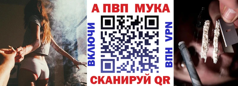 Альфа ПВП кристаллы  где найти наркотики  блэк спрут вход  Ветлуга 