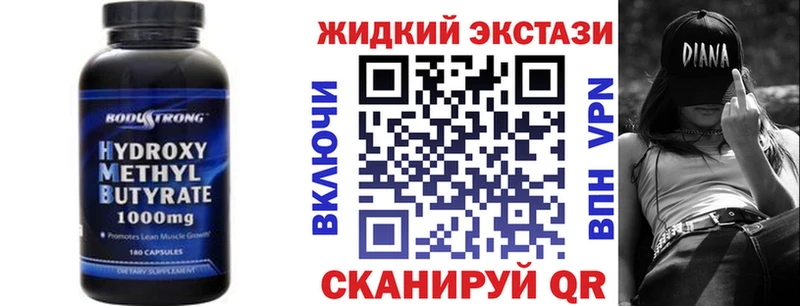 Бутират BDO 33%  Ветлуга 