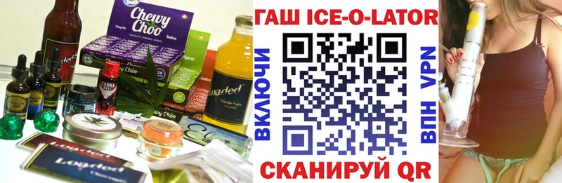 Печенье с ТГК марихуана  Ветлуга 