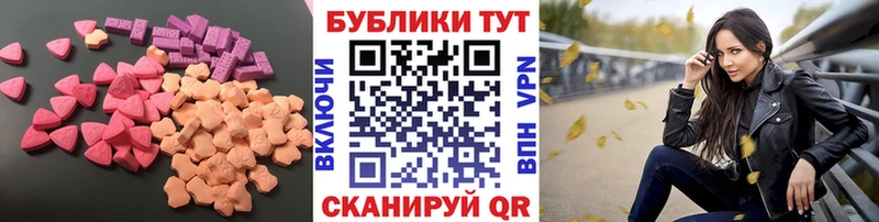Ecstasy Cube  цена   Ветлуга 