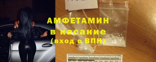 синтетический гашиш Алексин