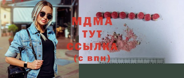 синтетический гашиш Алексин