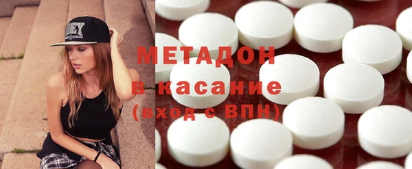 синтетический гашиш Алексин