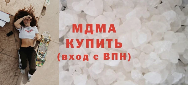 синтетический гашиш Алексин