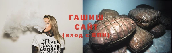 трава Алзамай