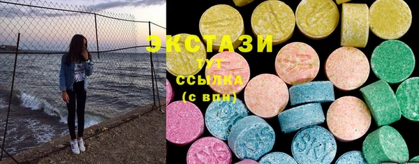 синтетический гашиш Алексин