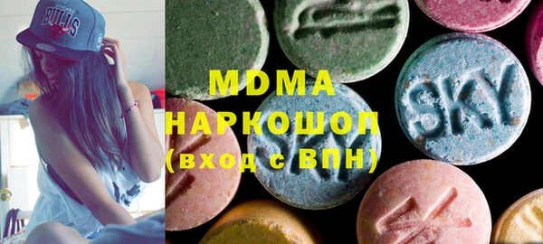 синтетический гашиш Алексин