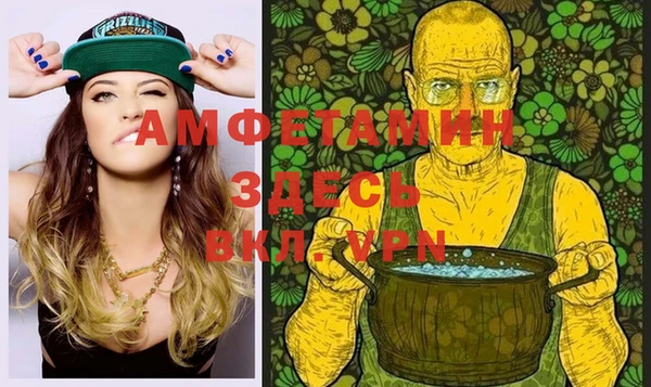 трава Алзамай