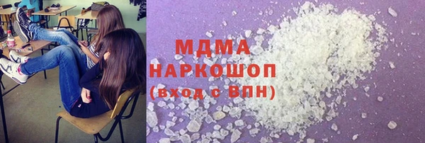 гидра Алексеевка
