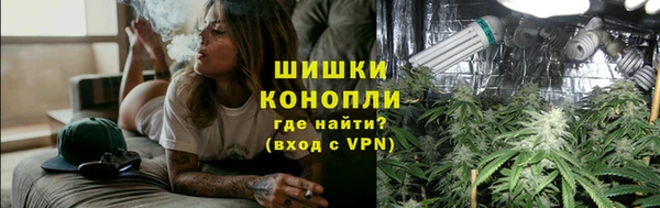 синтетический гашиш Алексин