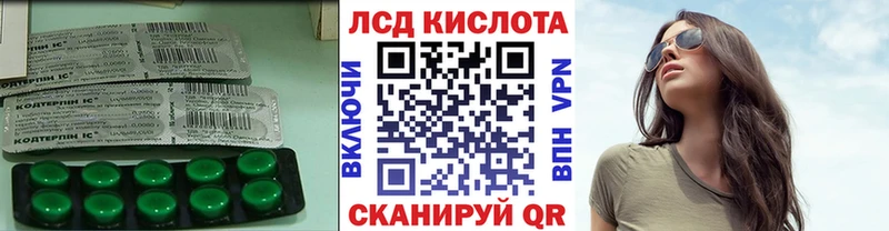Лсд 25 экстази ecstasy Ветлуга