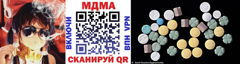 MDMA VHQ  Ветлуга 
