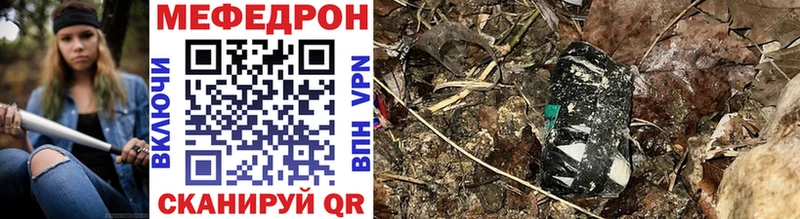 купить наркоту  Ветлуга  МЯУ-МЯУ VHQ 