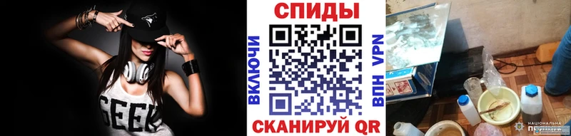 Первитин Methamphetamine  наркошоп  Ветлуга 
