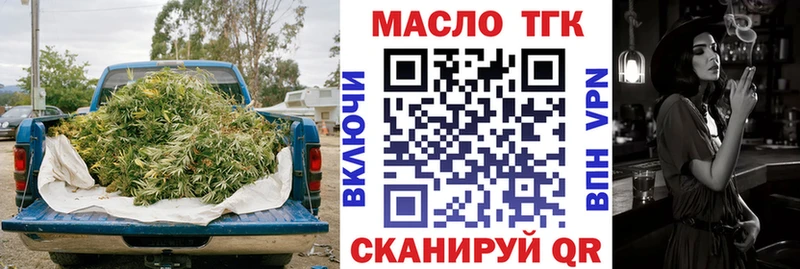 ссылка на мегу ONION  маркетплейс наркотические препараты  Дистиллят ТГК Wax  Ветлуга 