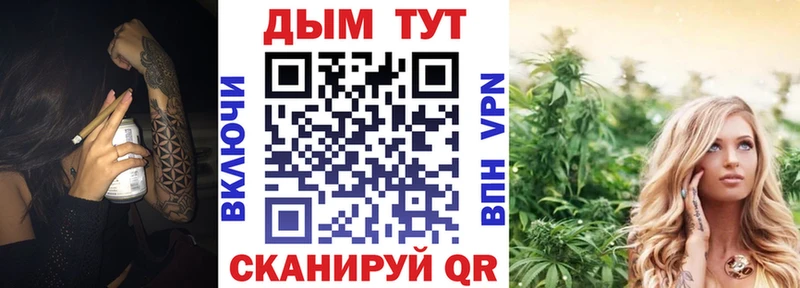 купить   kraken как войти  Каннабис семена  Ветлуга 